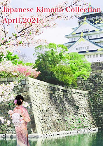 Japanese Kimono collection　April.2021 (English Edition)